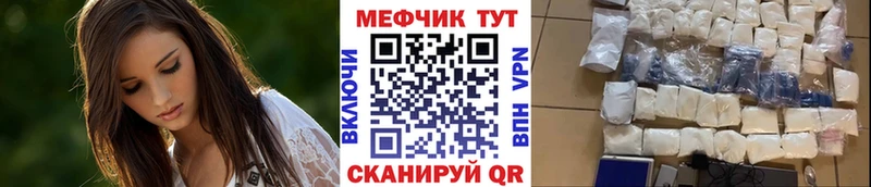 Наркошоп купить ГАШИШ  АМФ  Меф  Канабис  Лиски