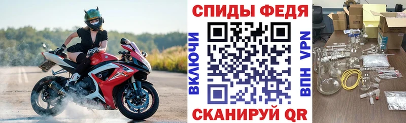 АМФЕТАМИН 98%  Купить закладки  Лиски 