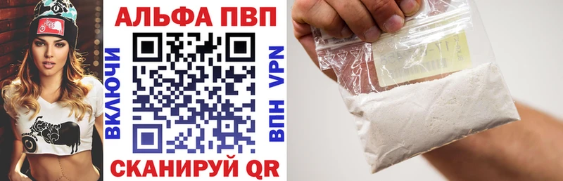 Купить закладки  Лиски  Альфа ПВП мука 