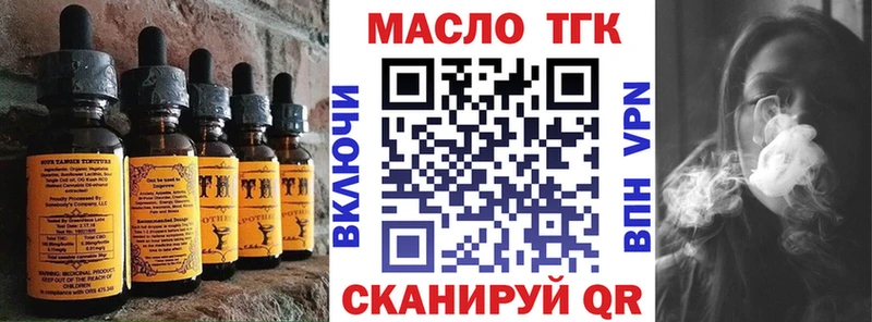 Купить закладки  Лиски  Cannafood конопля 