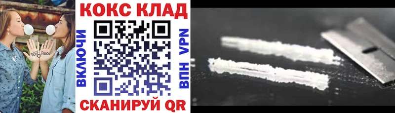 COCAIN 99%  Купить где  Лиски 