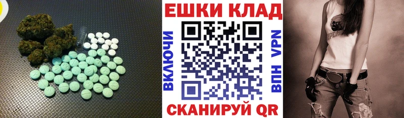 Купить закладки  Лиски  Экстази 300 mg 