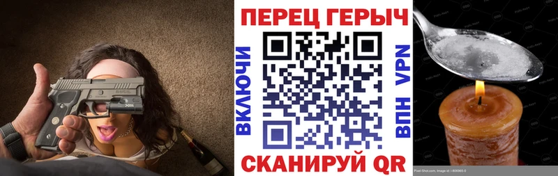 Героин герыч  Купить закладки  Лиски 