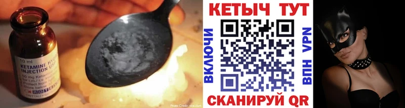 Купить закладки  Лиски  Кетамин ketamine 