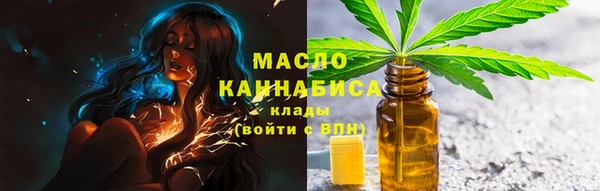соль ск Верея
