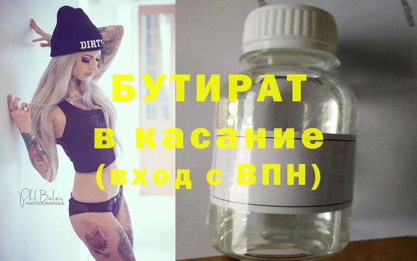 соль ск Верея