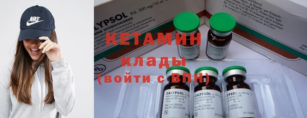 MDMA Верхний Тагил