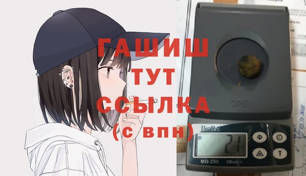 шишки Верхнеуральск