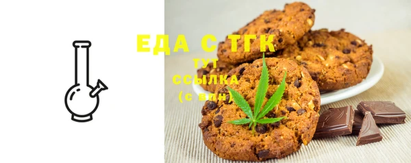 соль ск Верея