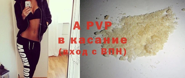 гидра Бугульма
