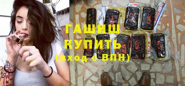 шишки Верхнеуральск