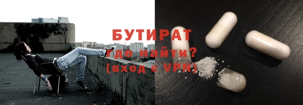 MDMA Верхний Тагил