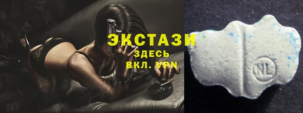 соль ск Верея