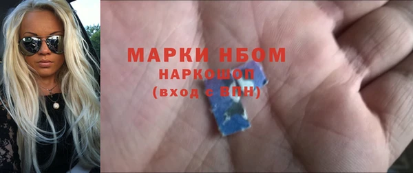 шишки Верхнеуральск