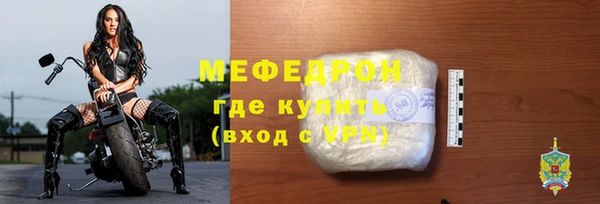 MDMA Верхний Тагил