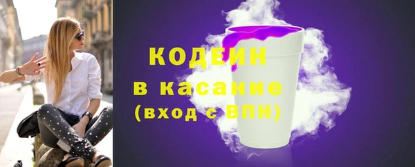 MDMA Верхний Тагил