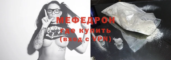 соль ск Верея