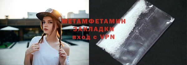 соль ск Верея
