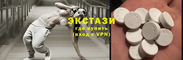 гидра Бугульма