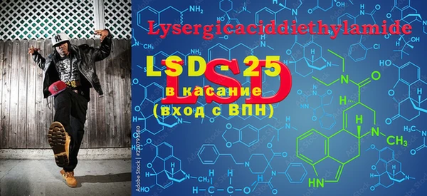 MDMA Верхний Тагил