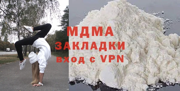 MDMA Верхний Тагил