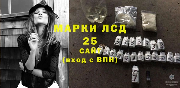 соль ск Верея
