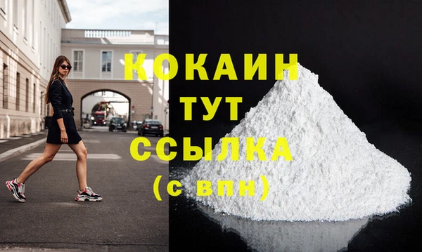 mix Бронницы