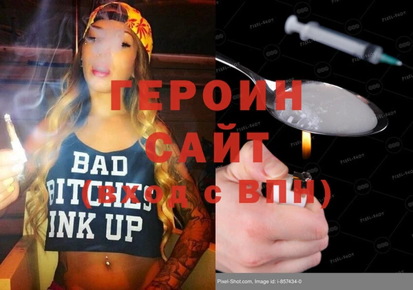 соль ск Верея