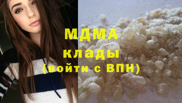 соль ск Верея