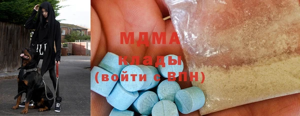соль ск Верея