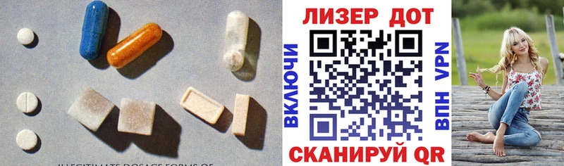 Лсд 25 экстази ecstasy  Купить закладки  Лиски 