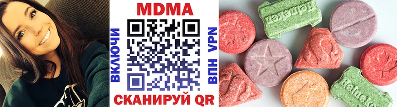 MDMA crystal  Купить  Лиски 