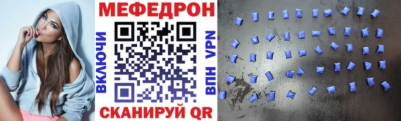 Меф mephedrone  Купить где  Лиски 