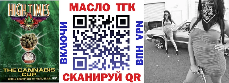 Купить закладки  Лиски  Дистиллят ТГК Wax 