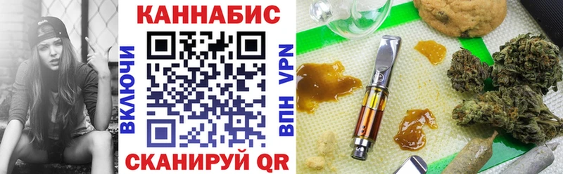 Конопля AK-47  Купить где  Лиски 